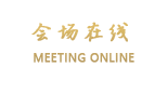 河源皇廷大酒店
